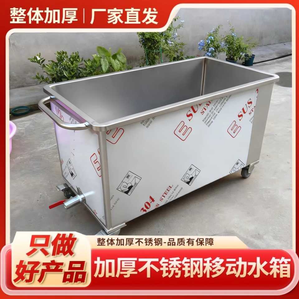 이동식 물탱크 대용량 스텐 업소용 요리 사각 밧드 50x30x40 - 상세 이미지 2