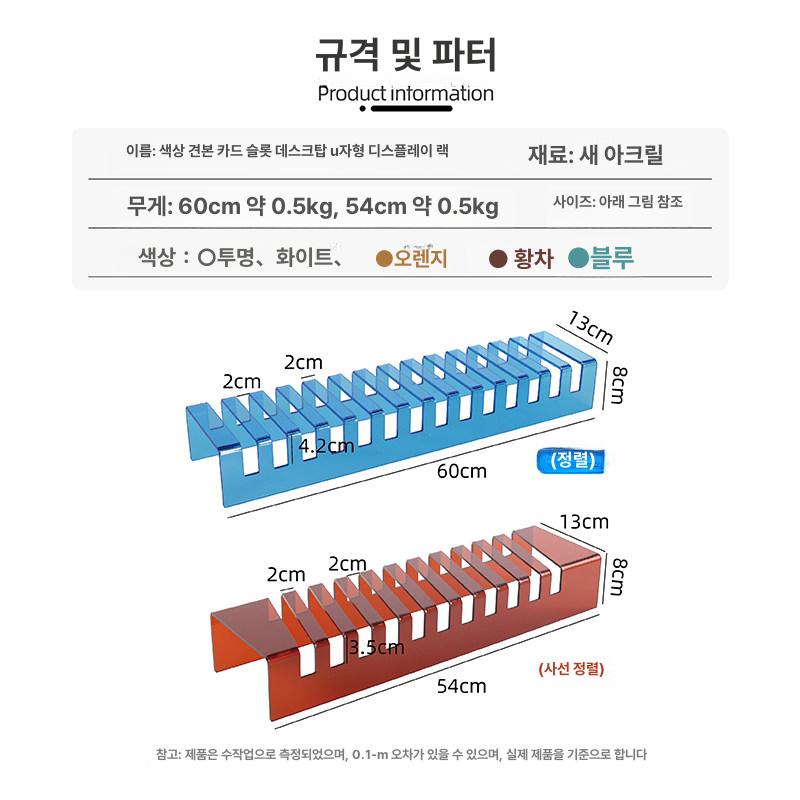 수납 진열선반 벽선반 미니선반 대리석무늬 소품 쉘프 아크릴 투명 인테리어 벽걸이 - 상세 이미지 4