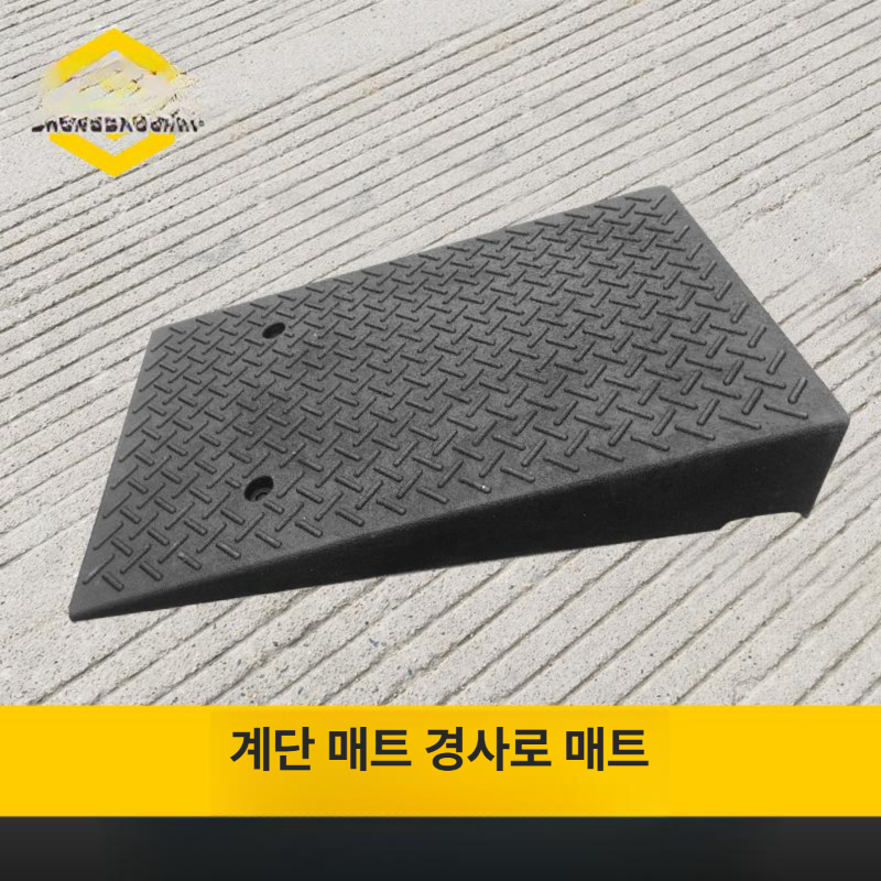 차량 진입판 안전발판 휠체어 방지턱 주차턱 경사로발판 입구 미끄럼방지 오르막 - 상세 이미지 5