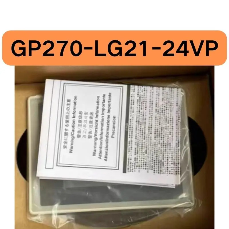 GP270-LG21-24VP 터치 스크린