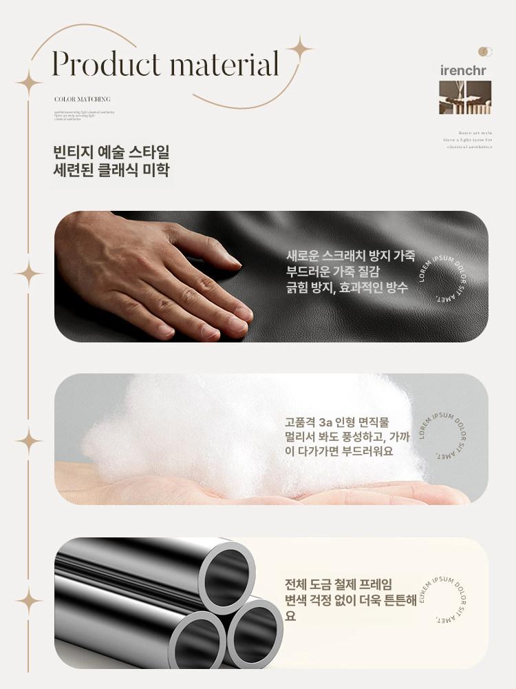 가죽 안락의자 암체어 거실 디럭스 용 카페 독서 디럭스 빈티지블랙 싱글 의자 실버 - 상세 이미지 4