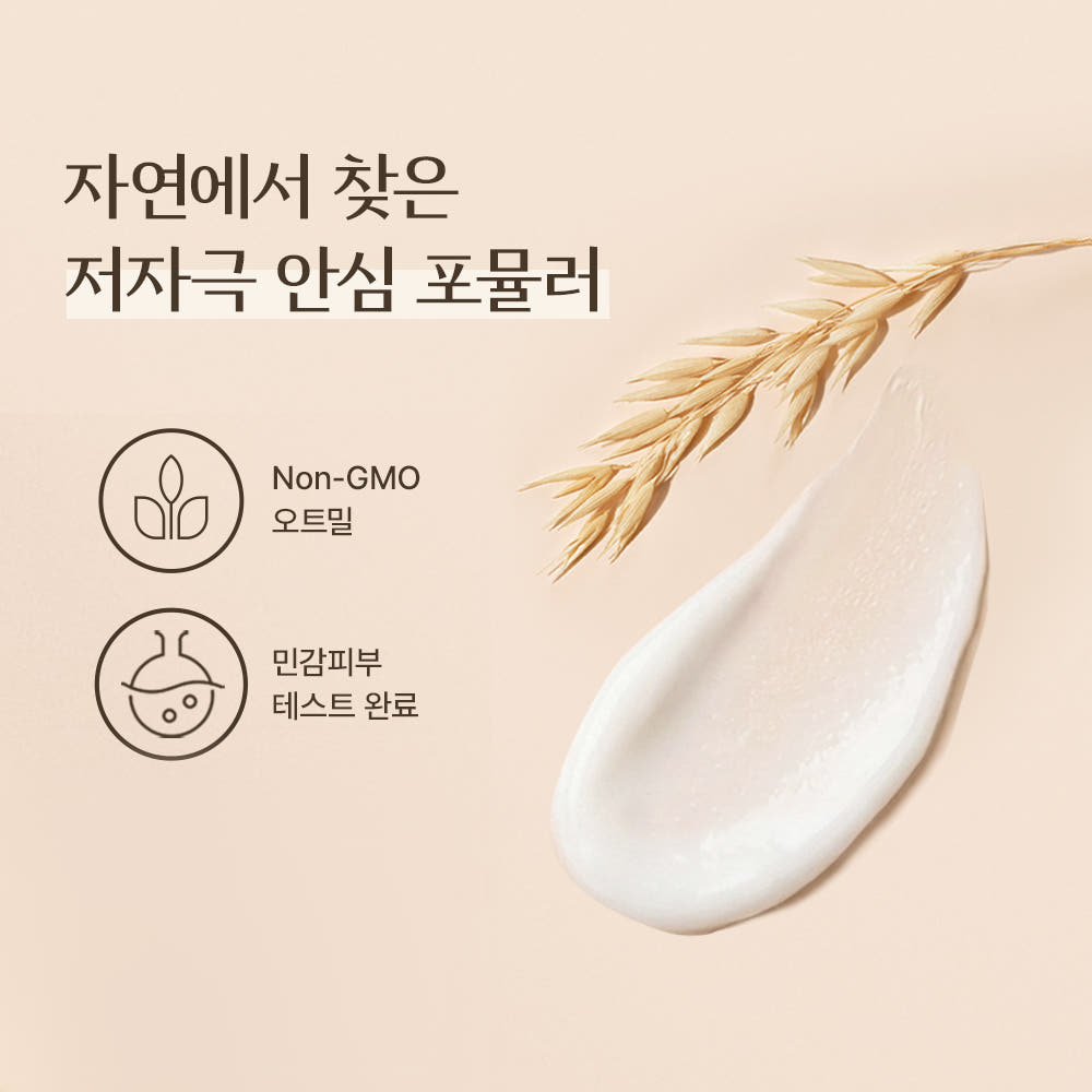 보습력과 잔향의 강도 비교 가이드