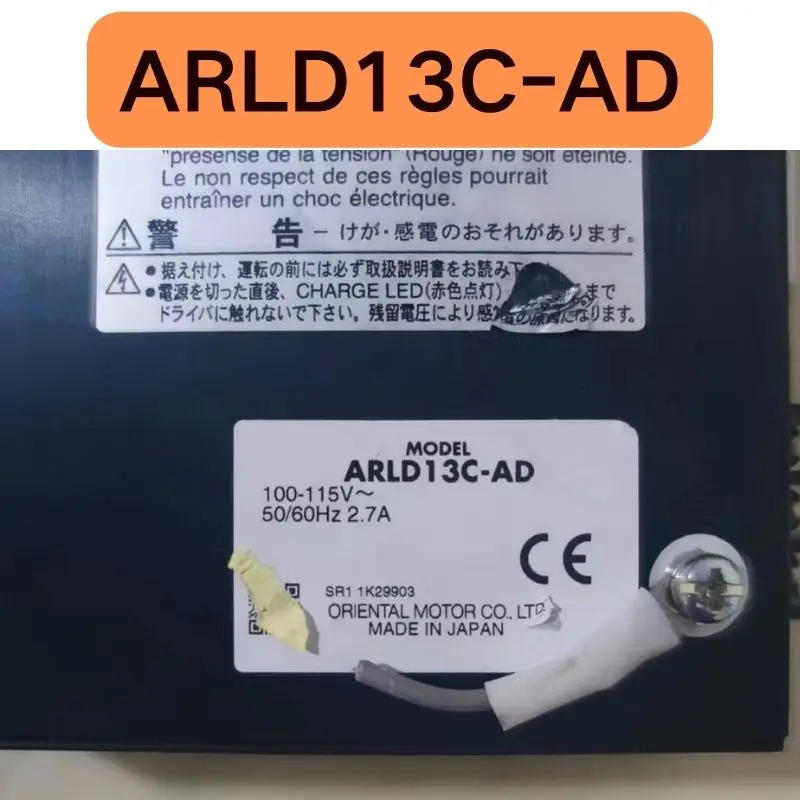 리퍼 드라이브 ARLD13C-AD 기능 손상 완료 OK