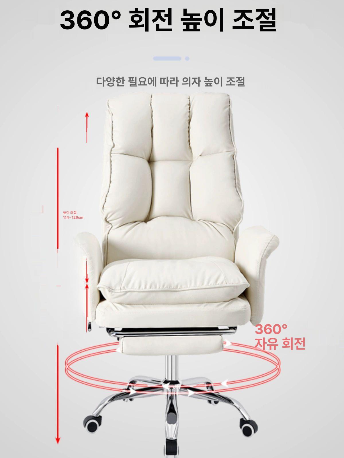 붉은색 책상 체어 게이밍의자 안락 발받침 컴퓨터의자 리클라이너 메쉬의자 팔걸이 - 상세 이미지 5