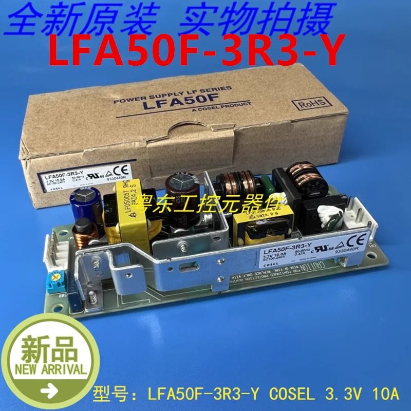 EL LFA50F 전원공급장치 LFA50F-3R3-Y 3.3V10A 50W 신