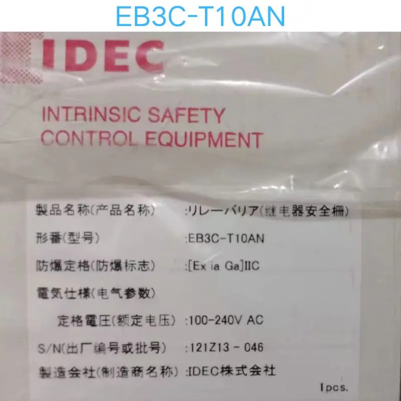 릴레이 EB3C-T10AN