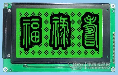 LM121VB1T02 12.1
