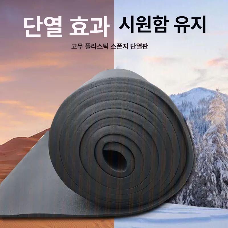 소형 고무매트 방음재 쿠션 고밀도 접착제 헬스장 흡음재 바닥재 실내 방지 고탄성 - 상세 이미지 5
