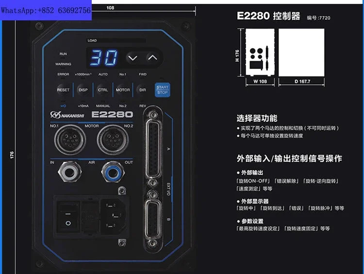고속 전기 스핀들 모터 속도 제어 서버 나카니시 공작 기계 E2280