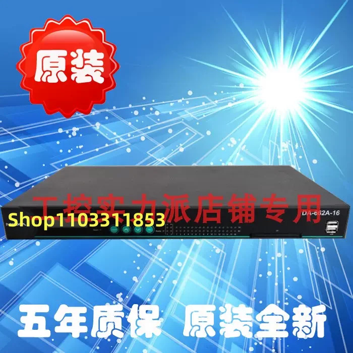 대만 DA-682A