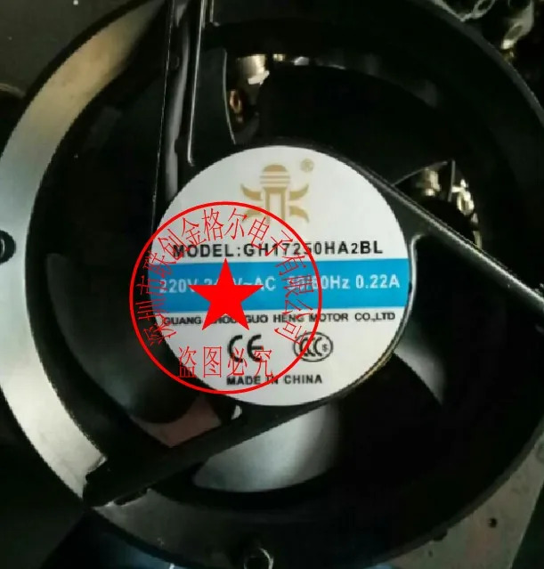 오리지널 알루미늄프레임 리드 와이어 AC 냉각팬 GH15050H2BL 172x51mm