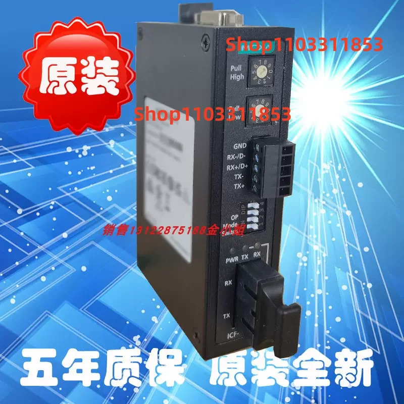 대만 오리지널 ICF-1150-S-ST 신
