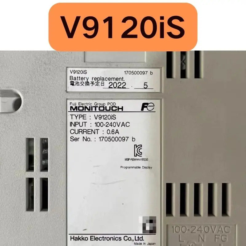 리퍼 V9120iS 터치 스크린기능 손상 완료 OK