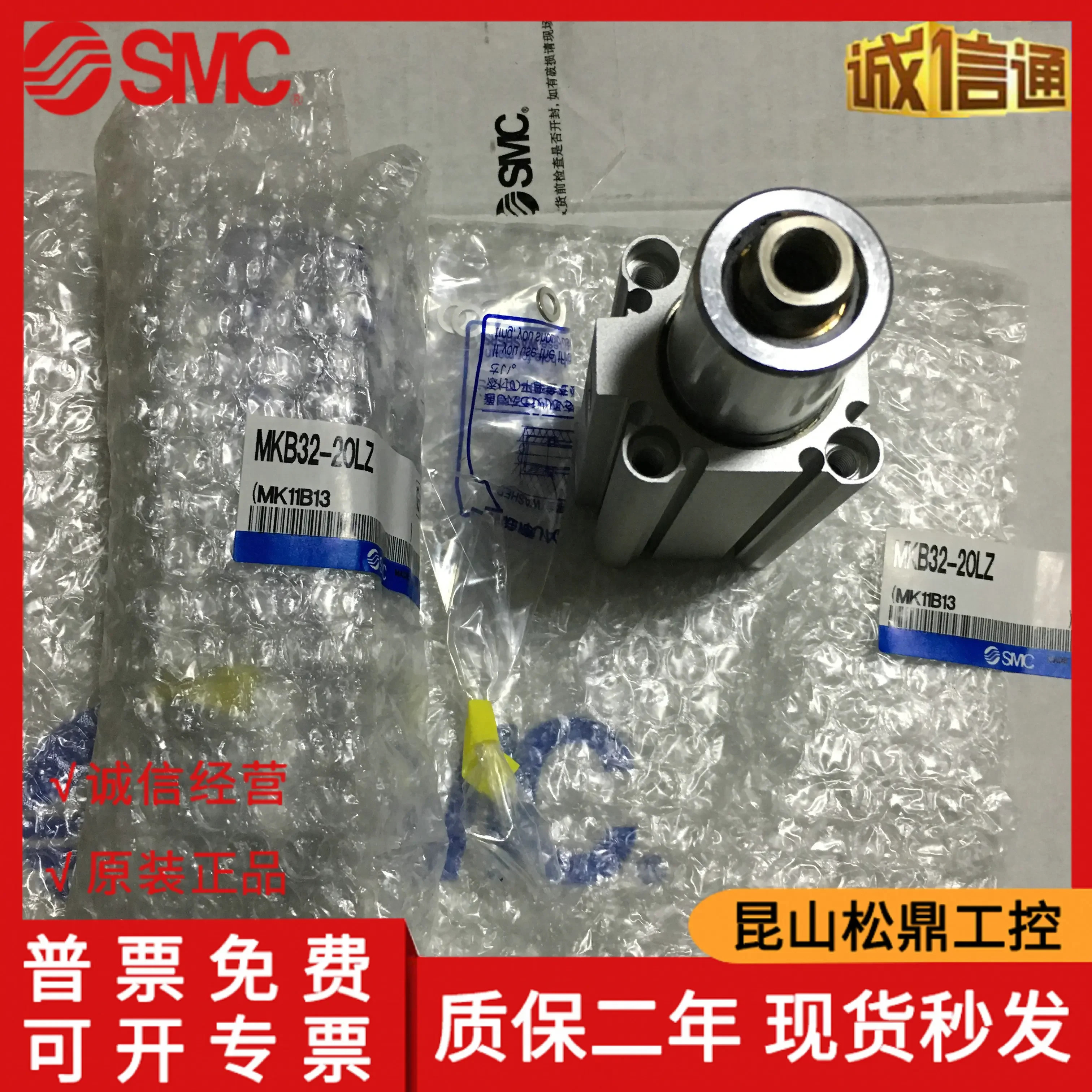 일본 SMC 클램핑 실린더 MKB32-20LZ