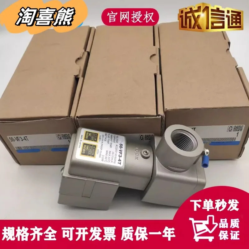 방폭 솔레노이드 밸브 50-VFE3130-5T-02 50-VPE542-5TD-02A 50-VFT/4T