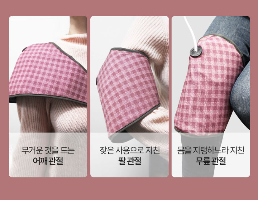 무릎찜질기 오금통증 무릎 안쪽 뒤쪽 - 상세 이미지 5