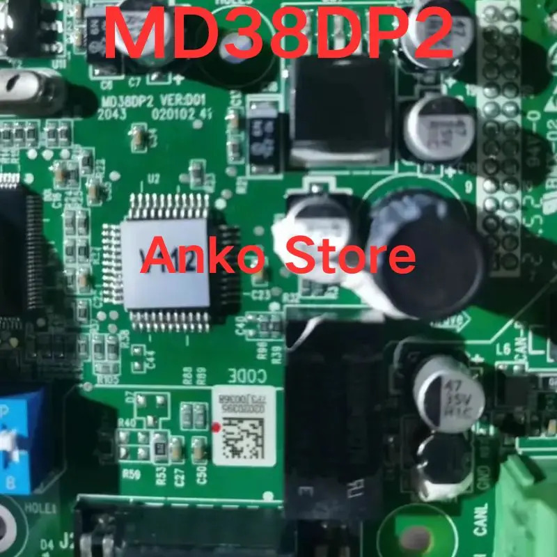 인버터 MD38DP2