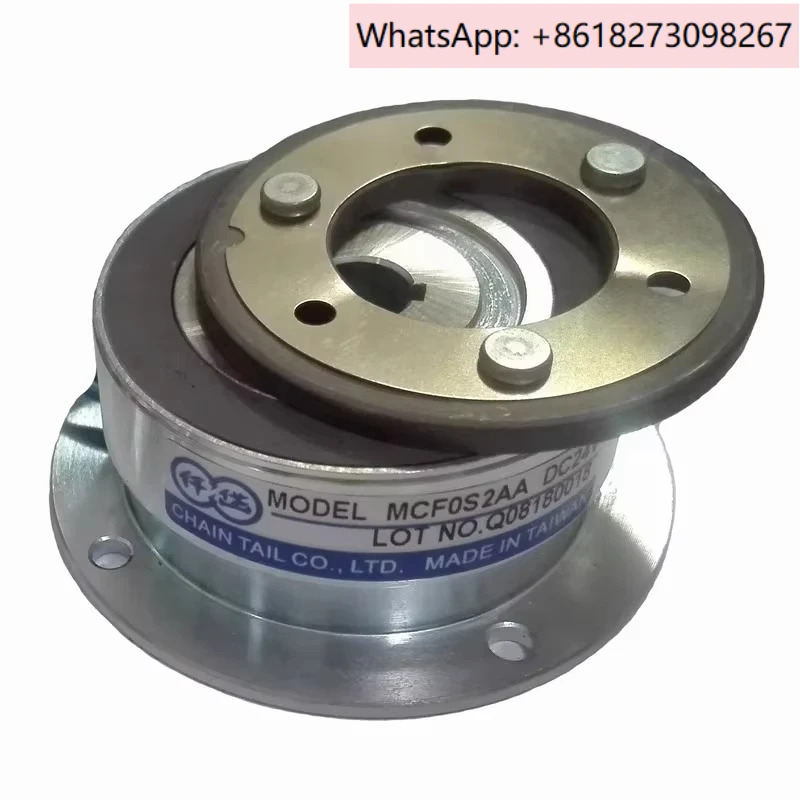 Qiandai MF 소형 전자기 클러치 MCFS06AA MCFS09 MCF0S2 MCF0S4 서보모터 24V