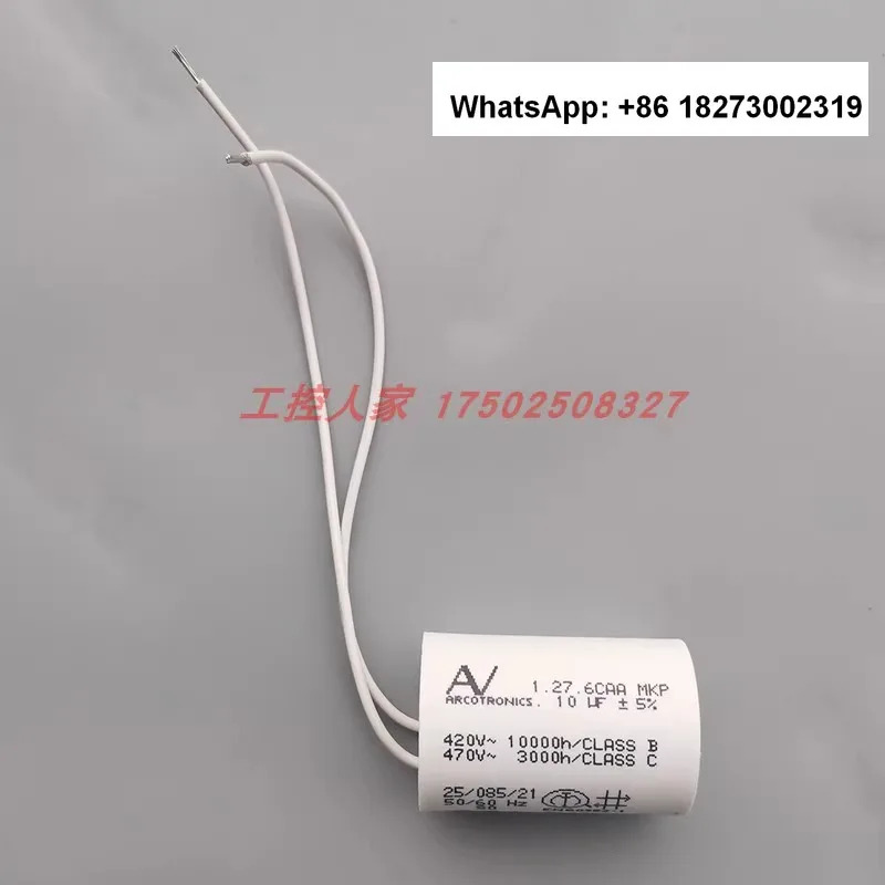 ARCOTRONICS 캐패시터 모터 시동 10uF 1.27.6CAA