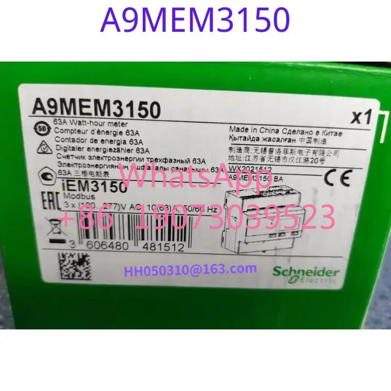 에너지 미터 A9MEM3150