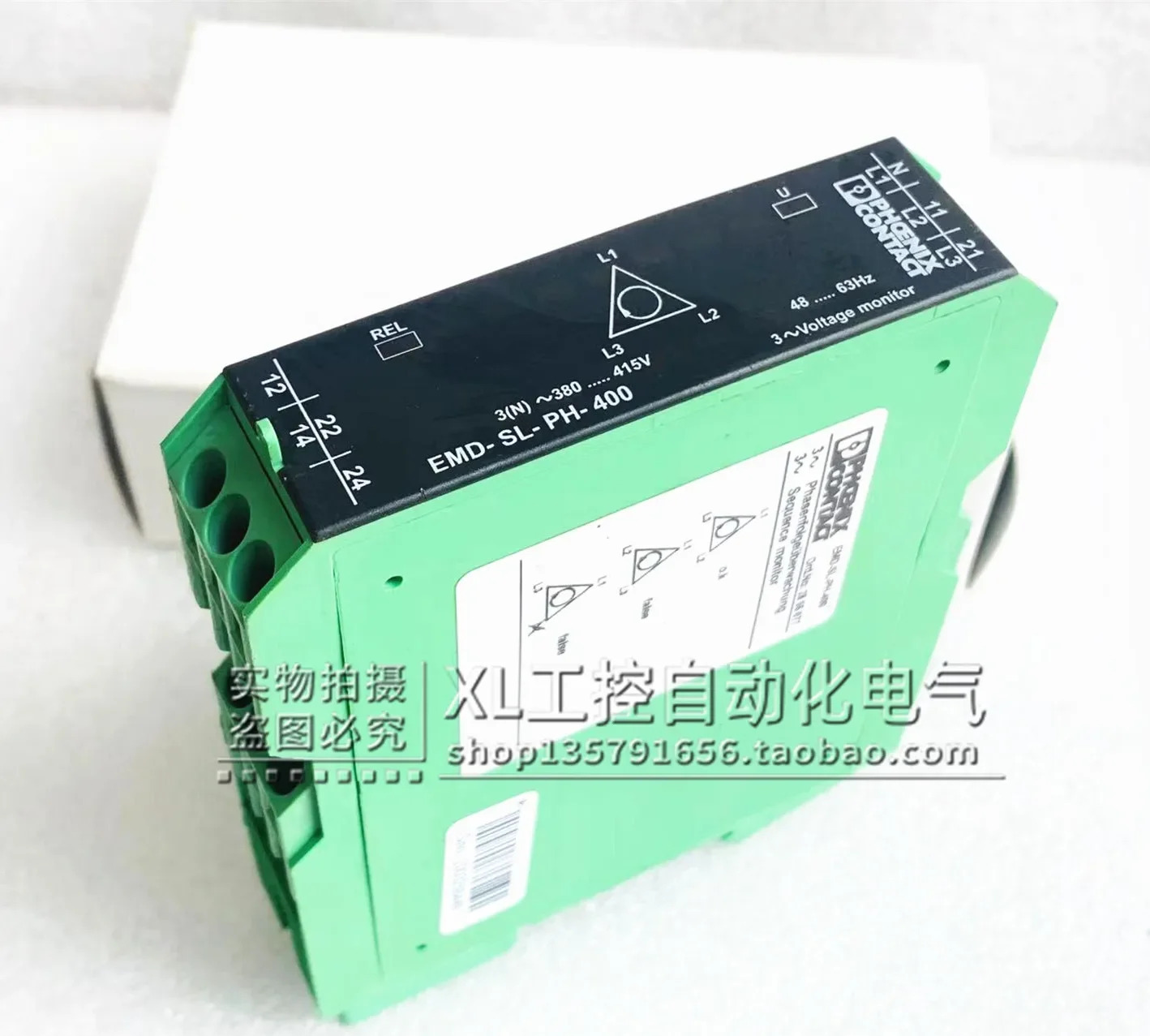 원본 Phoenix 모니터링 릴레이 EMD-SL-PH-400 납품 2866077