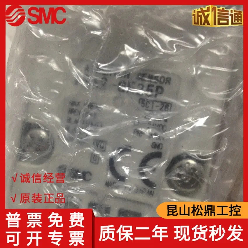ISA2-GE25P 일본 SMC 공압 위치 센서