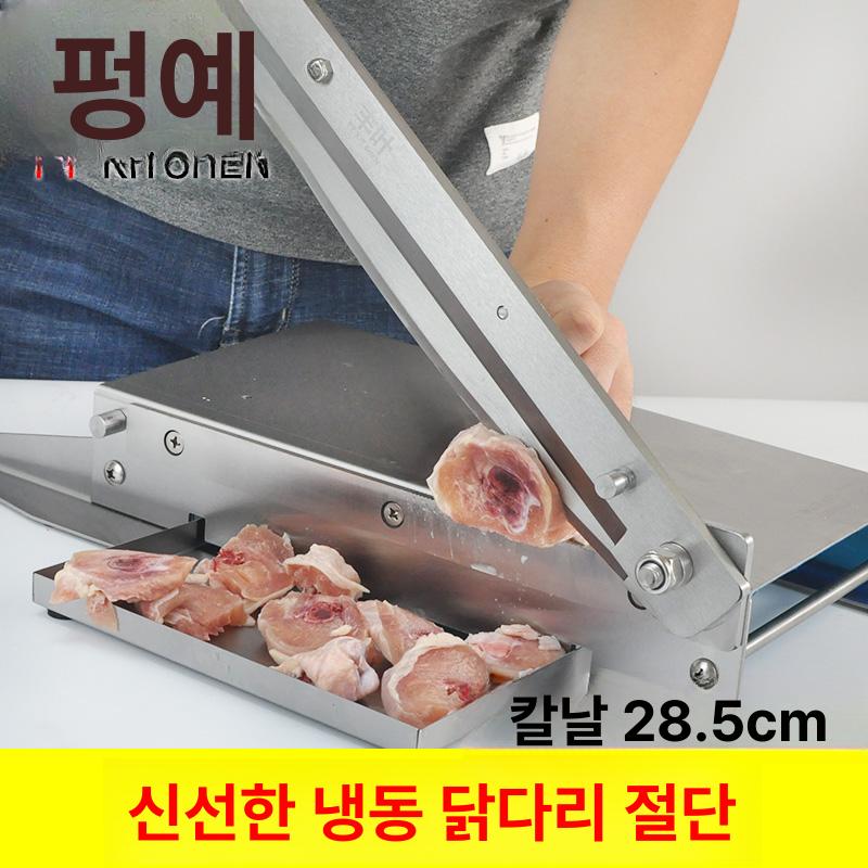 스텐 손작두 커터 미니 슬라이서 절단 한약재 여물 떡작두 농기구 뼈 - 상세 이미지 4