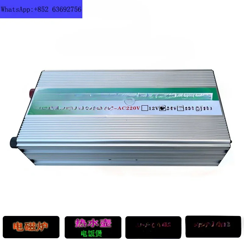 인버터 4000W 전력 변환기 12V 24V-220V 드라이버 밥솥 풀 파워 트럭