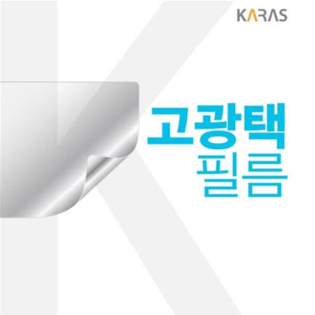 필름 ASUS 비보북 고광택필름 X571LI-BN011T