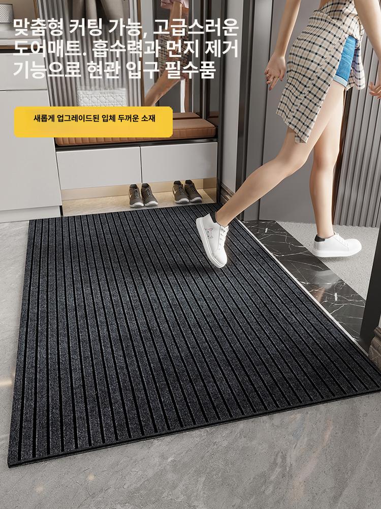 호텔 카페트 업소용 출입문 러그 발판 미끄럼방지 바닥 복도 흡음 입구발매트 - 상세 이미지 2