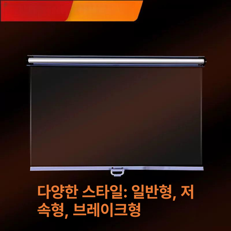 롤링 투명블라인드 암막 창문 가리개 롤스크린 거실 - 상세 이미지 4