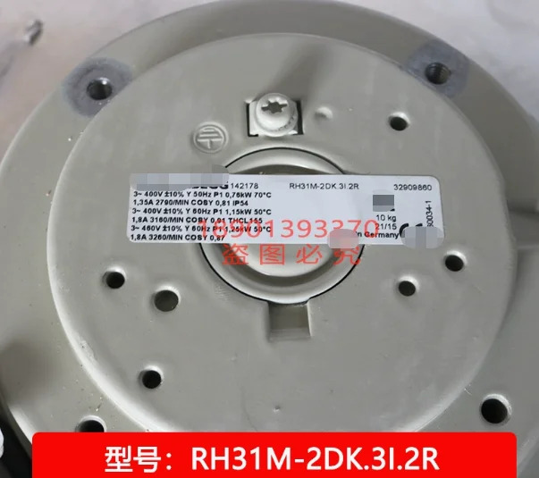 독일 레일 냉각팬 RH31M-2DK.3I.2R