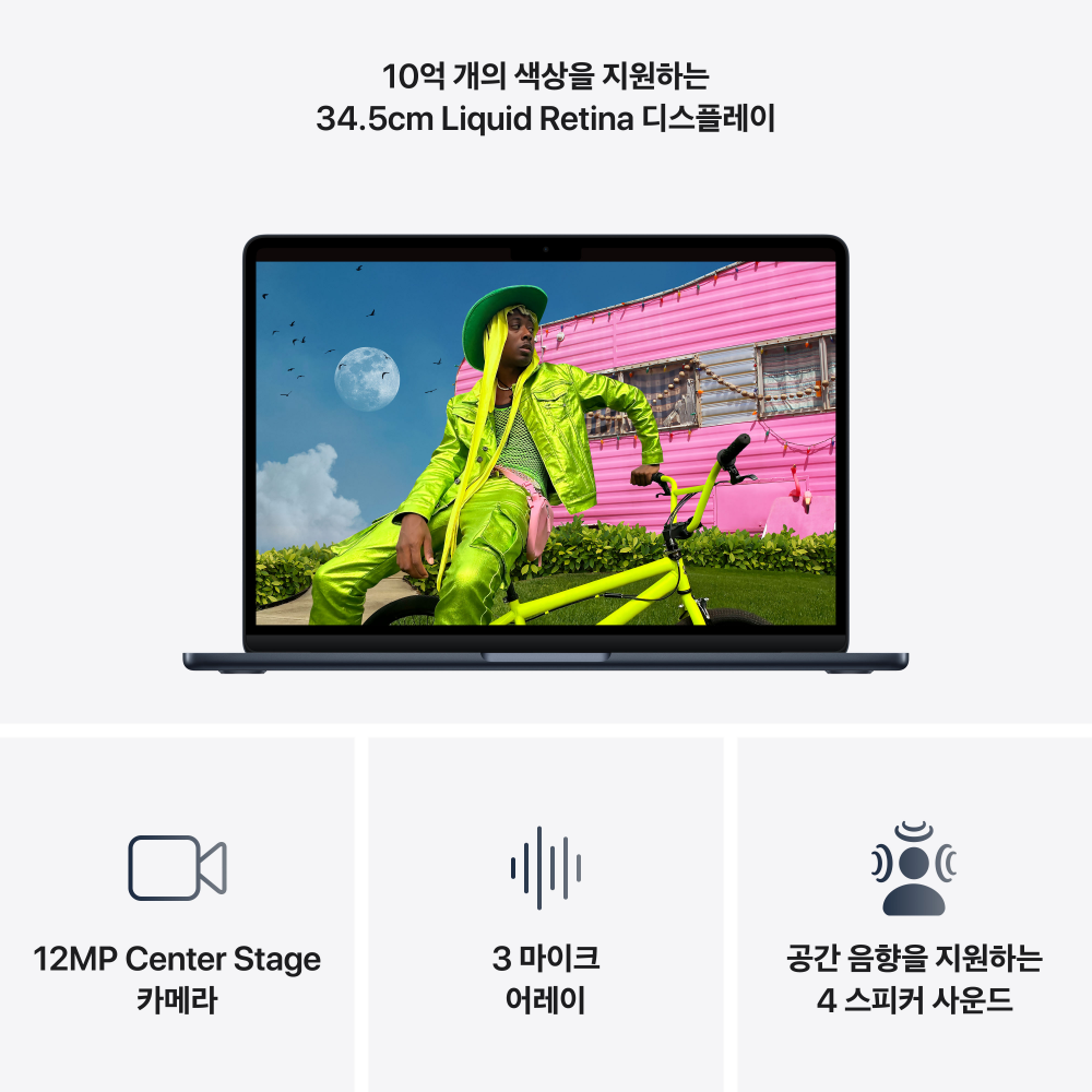 애플 맥북에어 13 M5 (CPU10/ GPU10) 24GB 512GB 미드나이트 Z1L6000PZ 상품 이미지