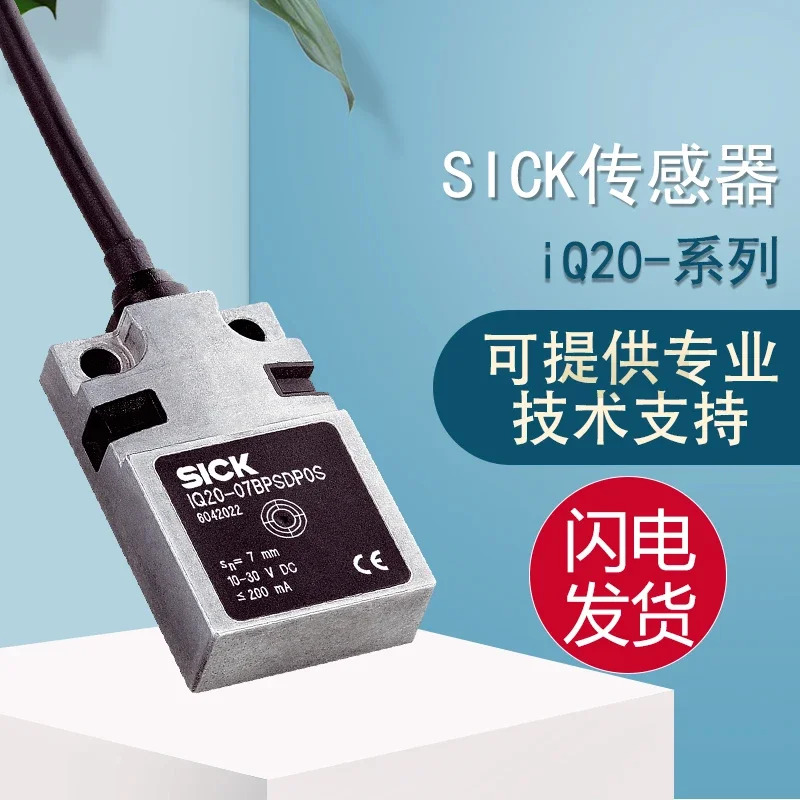 Schke SICK 유도형 센서 IQ20-07BPSDPOS 하나잘못된 10개페널티 포함