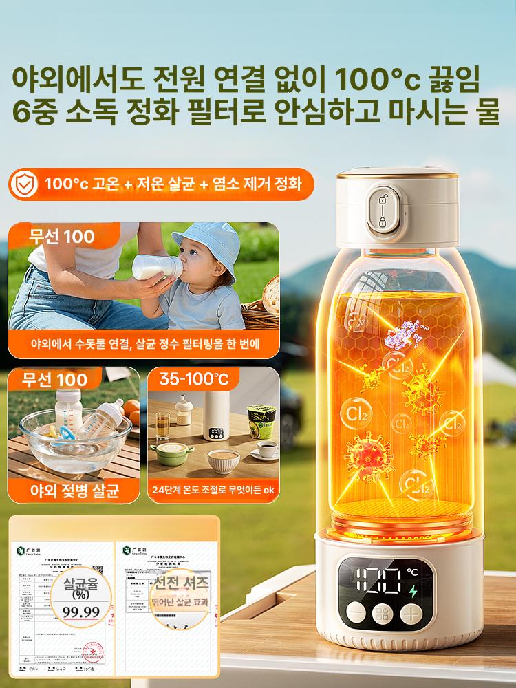 온열 가열식텀블러 여행용 보온병 보온컵 커피 물병 머그컵 등산텀블러 캠핑용 보틀 - 상세 이미지 3