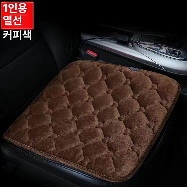 열선 전기방석 극세사 탄소매트 온열매트 그래핀 전기장판 엉따 차량용 발열 등받이 - 상세 이미지 5