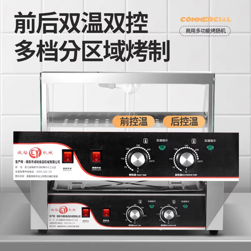 전기 붕어빵 진열대 휴게소 풀빵 워머기 보온장 오픈형 이미지 6