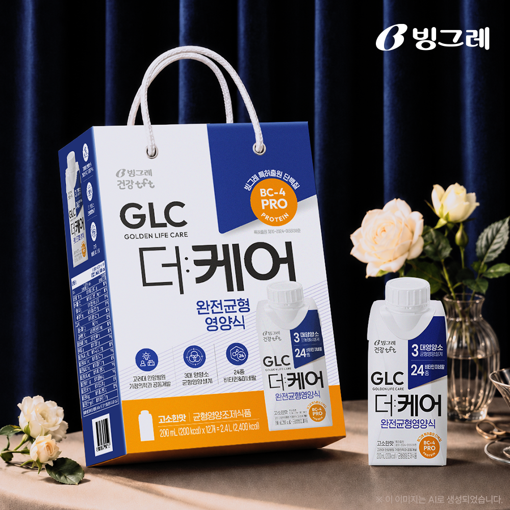 [선물세트] 빙그레 GLC 더케어 완전균형영양식 고소한맛, 200ml, 12개 - 상품 이미지