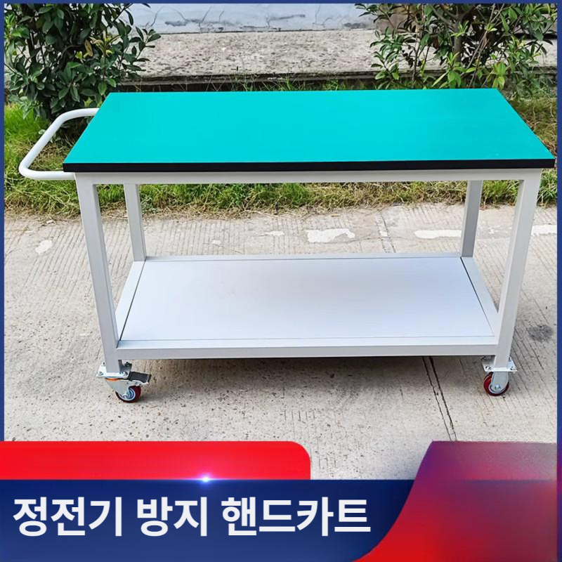 이동식 대차 클린룸 작업용 밀차 산업용 정전기방지 하역 제전카트 - 상세 이미지 3