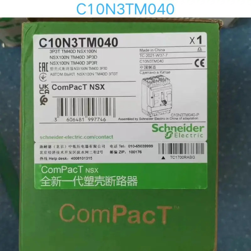 몰드 케이스 회로차단기 C10N3TM040