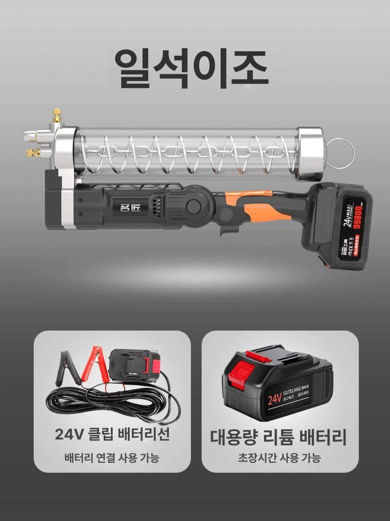 전동 구리스건 휴대용 건 오일 주입기 윤활유 총 자동 펌프 굴삭기 충전 그리스건 - 상세 이미지 3