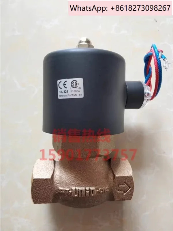 MIT-UND-CNS 솔레노이드 밸브 US-20 대만 Dingji 증기 US-15 US-25