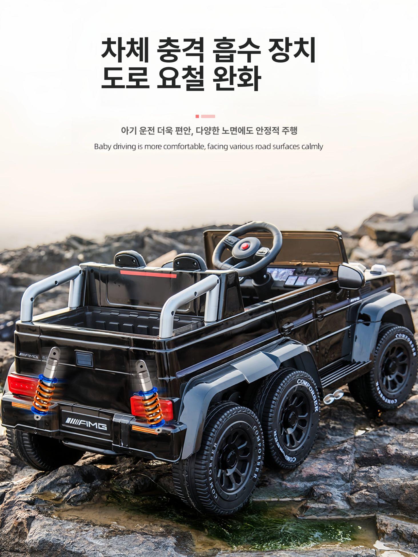 G-클래스  전동 자동차 리모컨 탑승 블랙 2WD 리모컨 흔들림 블루투스 배터리 전기 구동 - 상세 이미지 4