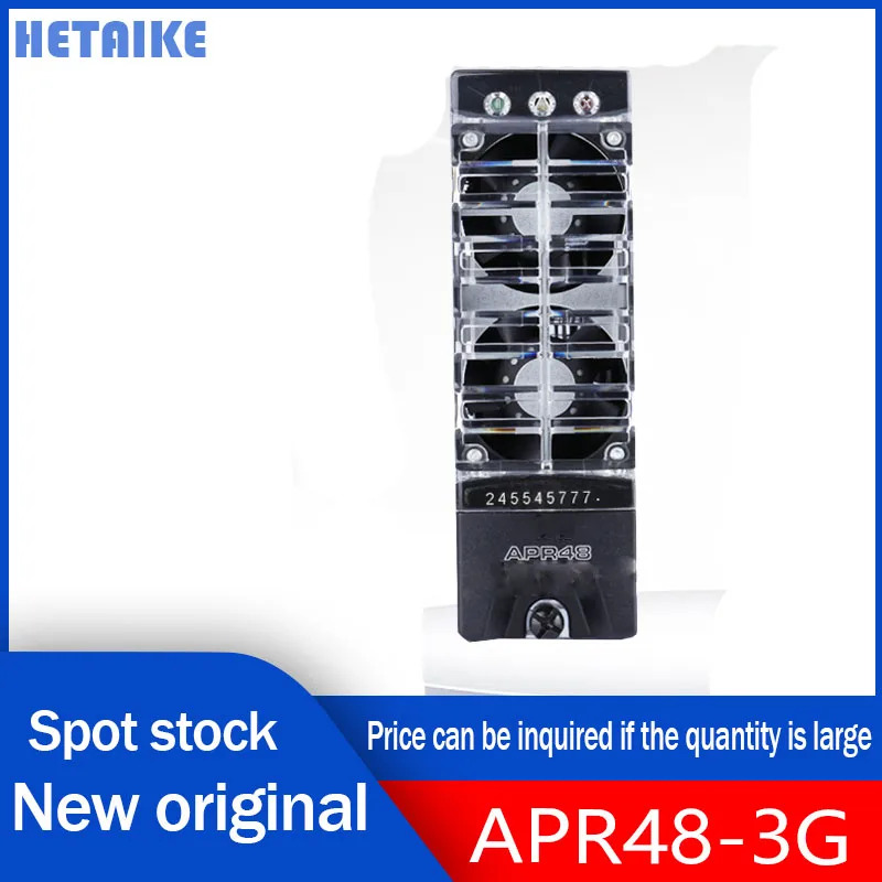 APR48-3G 정류기 모듈 신