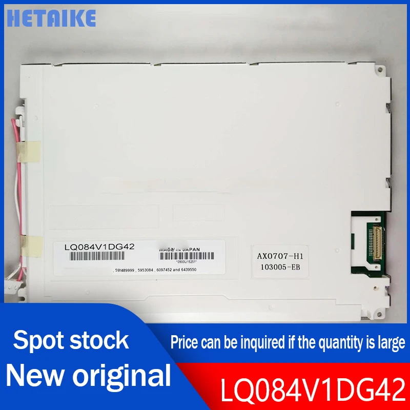 오리지널 AX0707-H1 AX0707-HI LQ084V1DG42 신