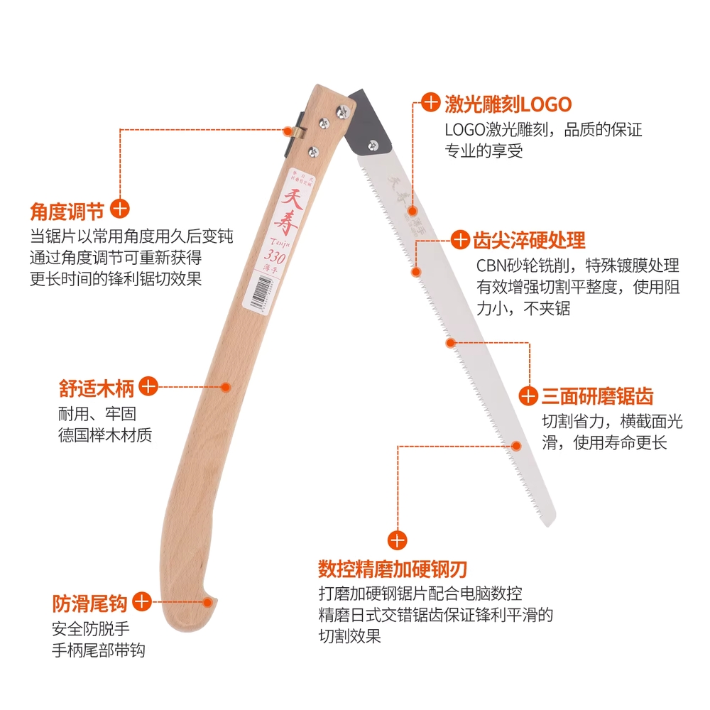 전정톱 정원톱 가지치기 고지톱 목공 원예 과수 벌목 210mm - 상세 이미지 2