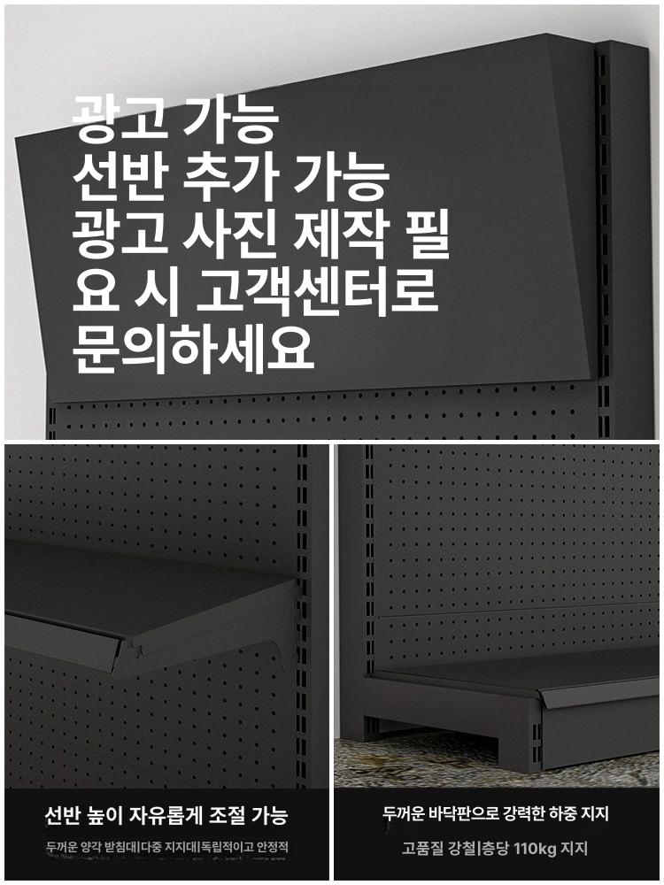 선반 보드판 이동식 스탠드 랙 거치대 타공판 후크 행거 전시대 디스플레이 벽걸이 - 상세 이미지 2