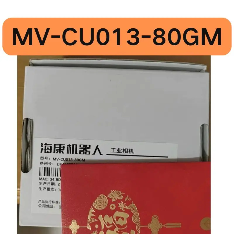 MV-CU013-80GM호환 산업카메라 신