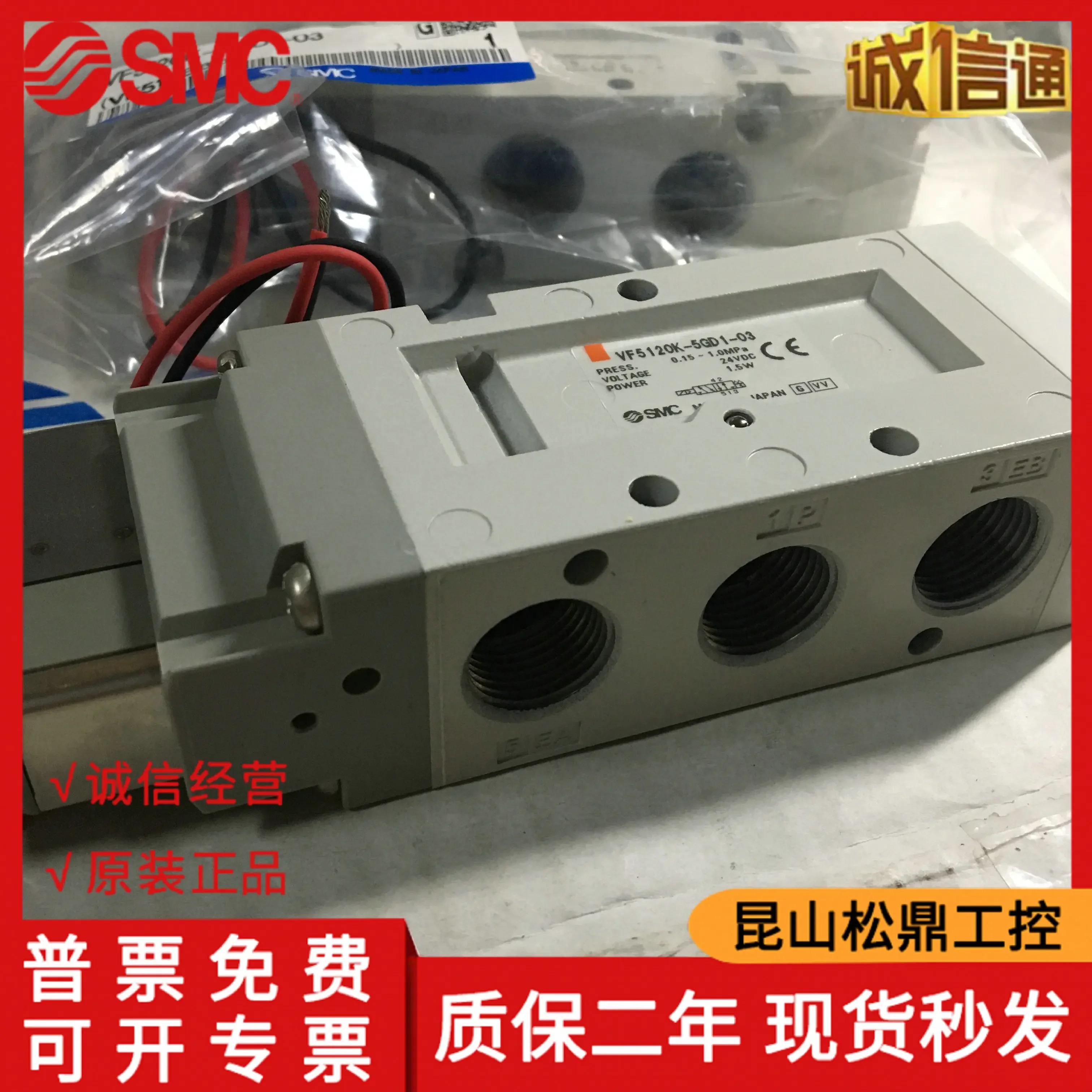 일본 SMC 솔레노이드 밸브 VF5120K-5GD1-03