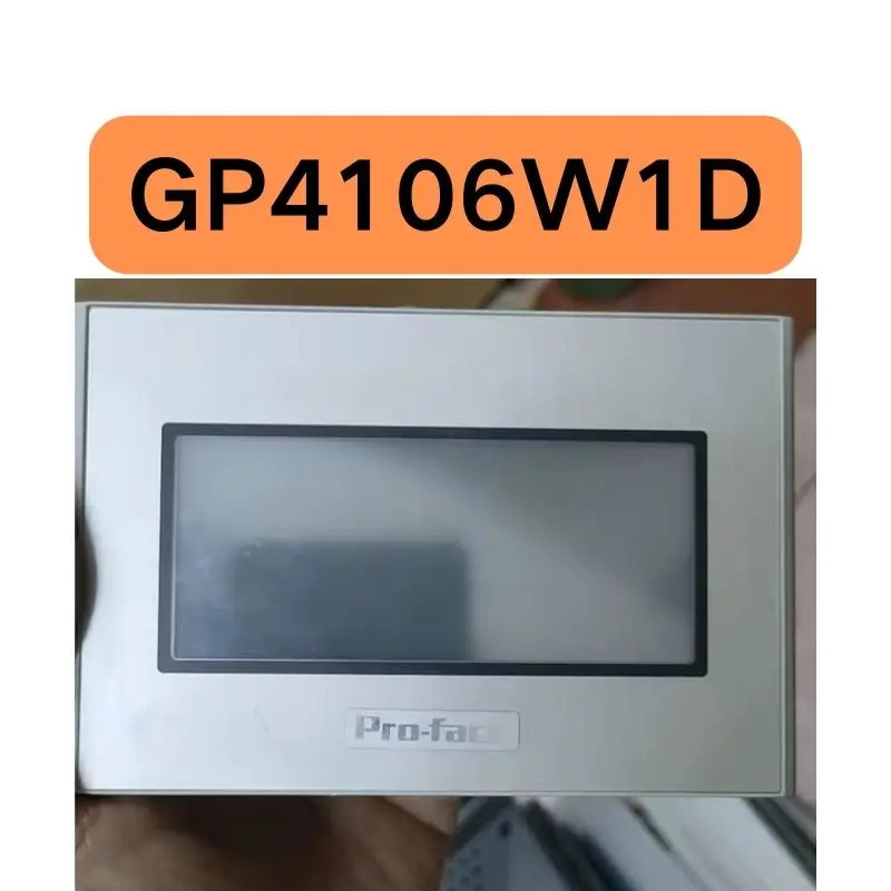 리퍼 GP4106W1D 터치 스크린 완료